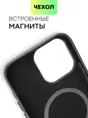 Фуксия чехол MagSafe для iPhone 14 Pro Max кожаный BROSCORP с защитой камер, микрофиброй, экокожа