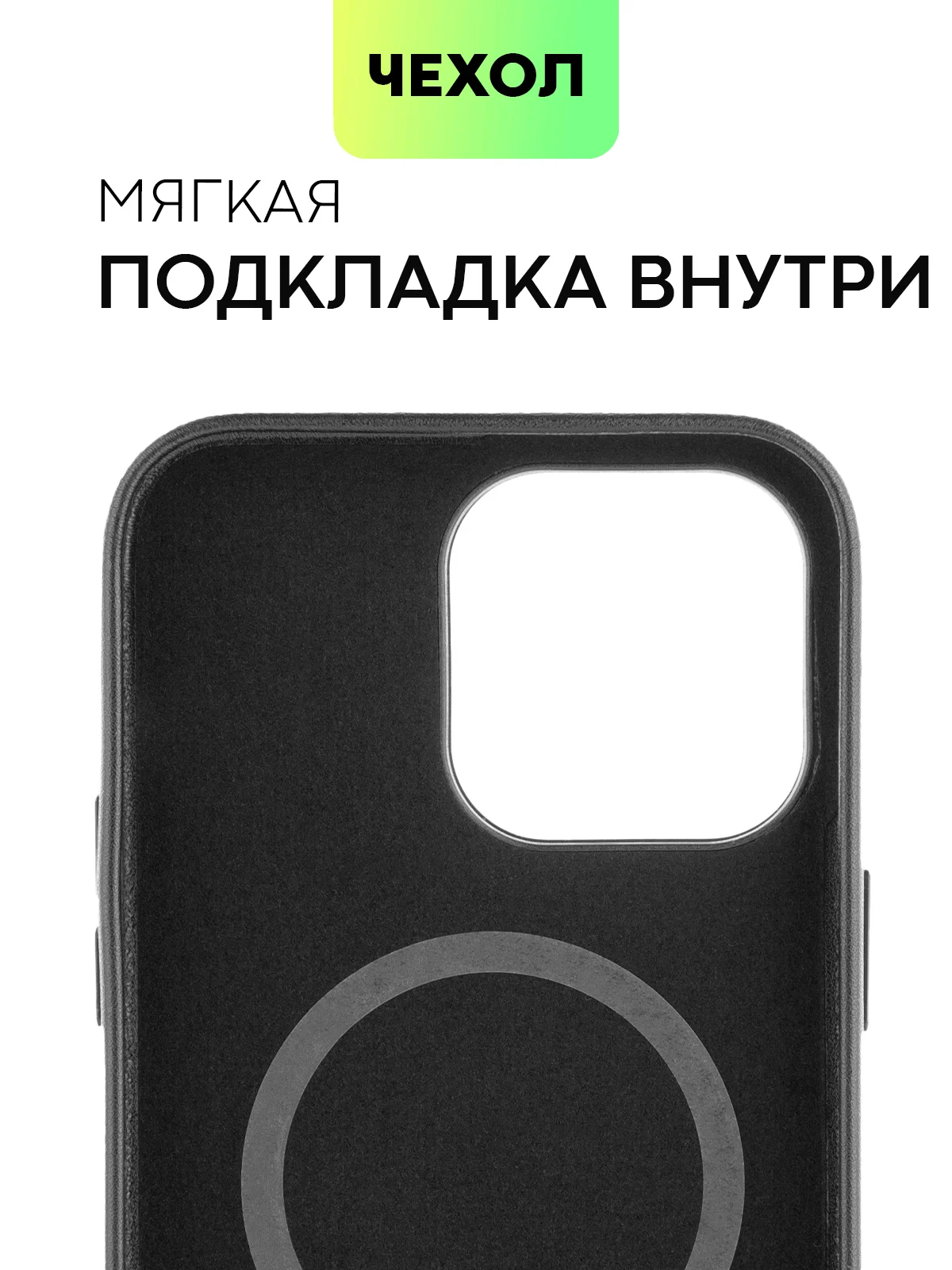 Фуксия чехол MagSafe для iPhone 14 Pro Max кожаный BROSCORP с защитой камер, микрофиброй, экокожа