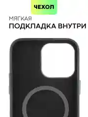 Фуксия чехол MagSafe для iPhone 14 Pro Max кожаный BROSCORP с защитой камер, микрофиброй, экокожа
