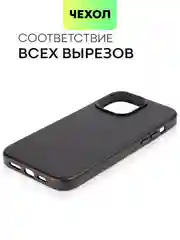 Фуксия чехол MagSafe для iPhone 14 Pro Max кожаный BROSCORP с защитой камер, микрофиброй, экокожа