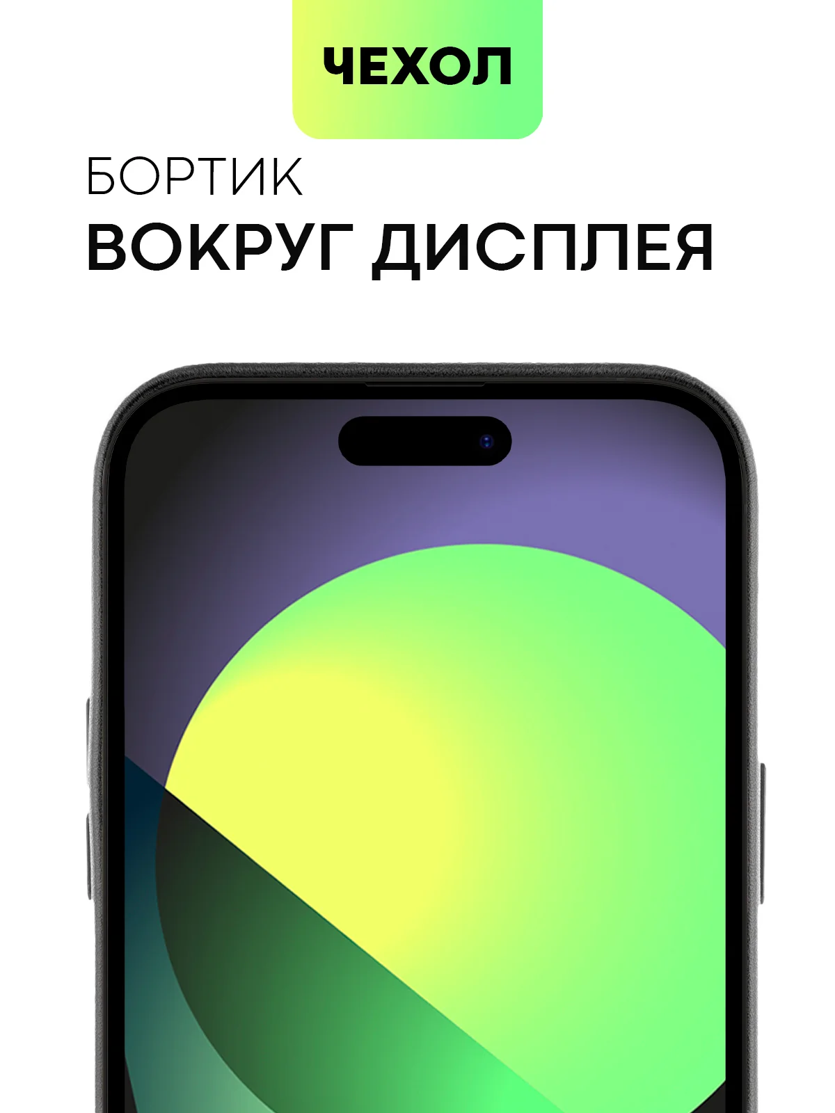 Фуксия чехол MagSafe для iPhone 14 Pro Max кожаный BROSCORP с защитой камер, микрофиброй, экокожа