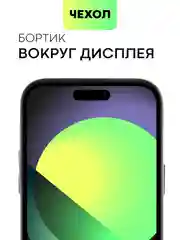 Фуксия чехол MagSafe для iPhone 14 Pro Max кожаный BROSCORP с защитой камер, микрофиброй, экокожа