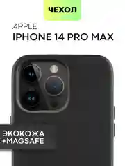 Фуксия чехол MagSafe для iPhone 14 Pro Max кожаный BROSCORP с защитой камер, микрофиброй, экокожа