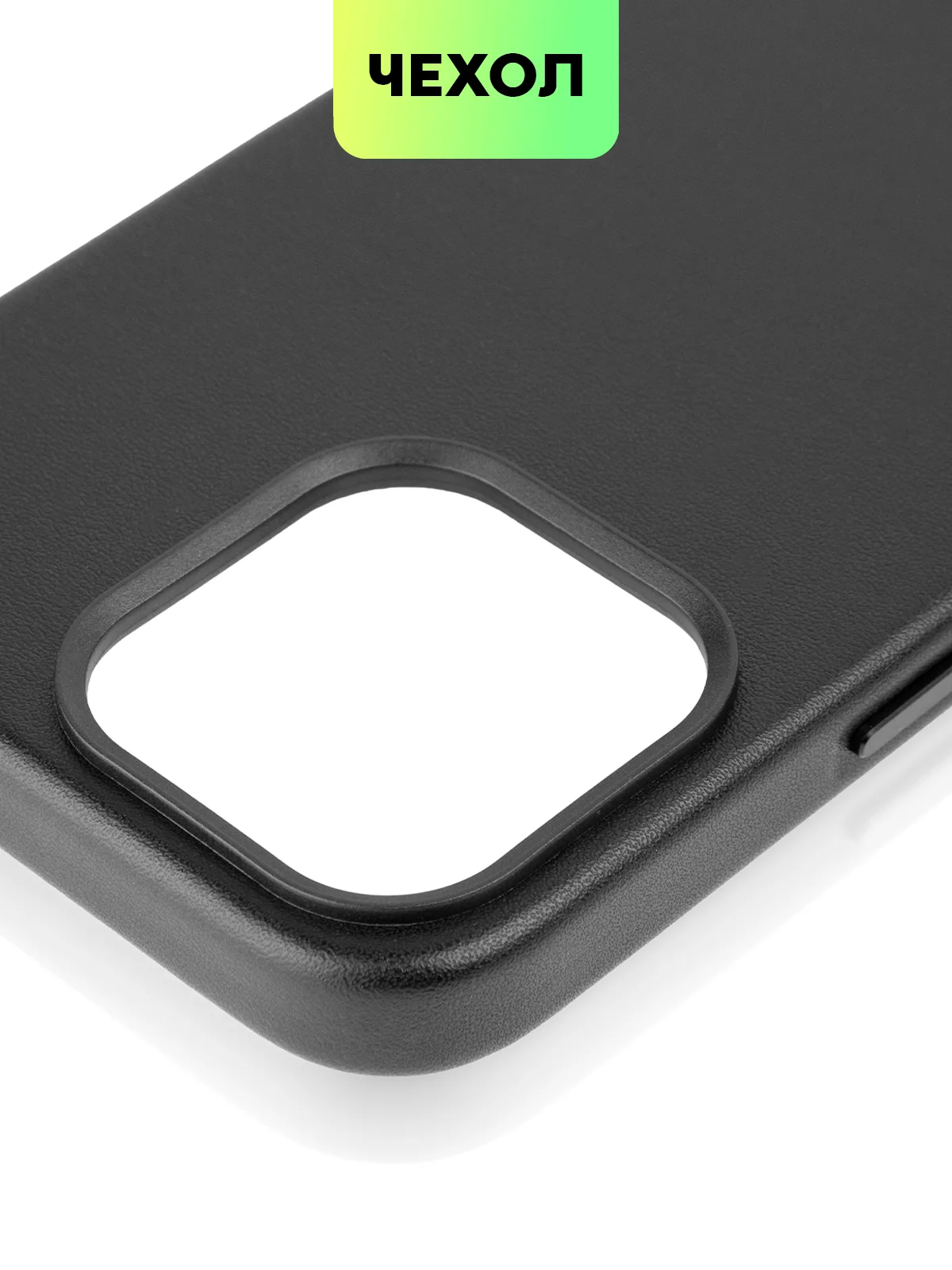 Фуксия чехол MagSafe для iPhone 14 Pro Max кожаный BROSCORP с защитой камер, микрофиброй, экокожа