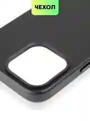 Фуксия чехол MagSafe для iPhone 14 Pro Max кожаный BROSCORP с защитой камер, микрофиброй, экокожа