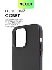 Фуксия чехол MagSafe для iPhone 14 Pro Max кожаный BROSCORP с защитой камер, микрофиброй, экокожа