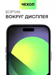 Синий чехол MagSafe для iPhone 14 Pro Max кожаный BROSCORP с защитой камер, микрофиброй, экокожа
