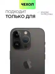 Синий чехол MagSafe для iPhone 14 Pro Max кожаный BROSCORP с защитой камер, микрофиброй, экокожа