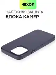 Синий чехол MagSafe для iPhone 14 Pro Max кожаный BROSCORP с защитой камер, микрофиброй, экокожа