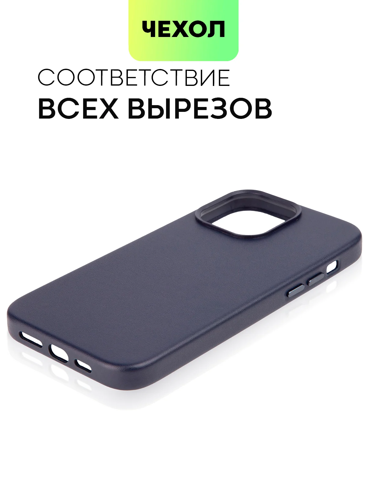 Синий чехол MagSafe для iPhone 14 Pro Max кожаный BROSCORP с защитой камер, микрофиброй, экокожа