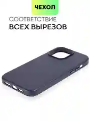 Синий чехол MagSafe для iPhone 14 Pro Max кожаный BROSCORP с защитой камер, микрофиброй, экокожа