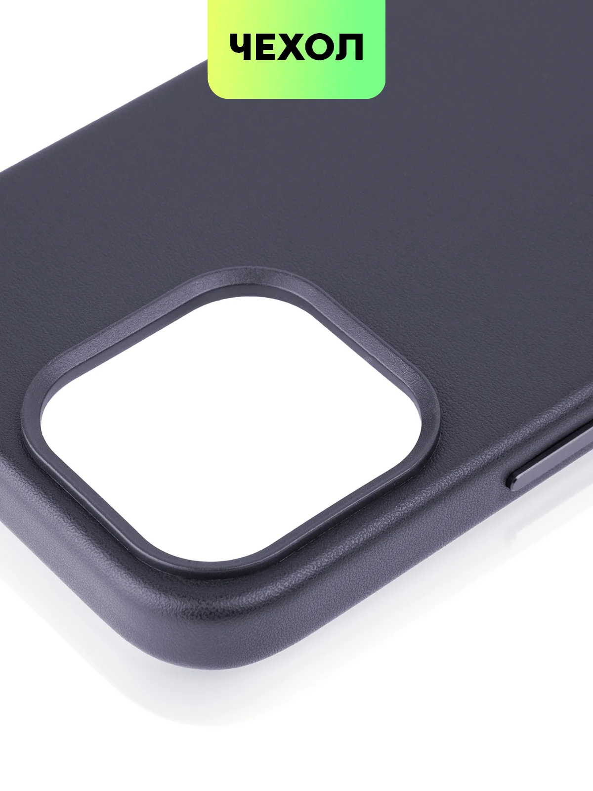 Синий чехол MagSafe для iPhone 14 Pro Max кожаный BROSCORP с защитой камер, микрофиброй, экокожа