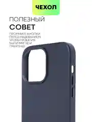 Синий чехол MagSafe для iPhone 14 Pro Max кожаный BROSCORP с защитой камер, микрофиброй, экокожа