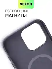 Синий чехол MagSafe для iPhone 14 Pro Max кожаный BROSCORP с защитой камер, микрофиброй, экокожа
