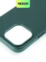 Зеленый чехол MagSafe для iPhone 14 Pro Max кожаный BROSCORP с защитой камер, микрофиброй, экокожа