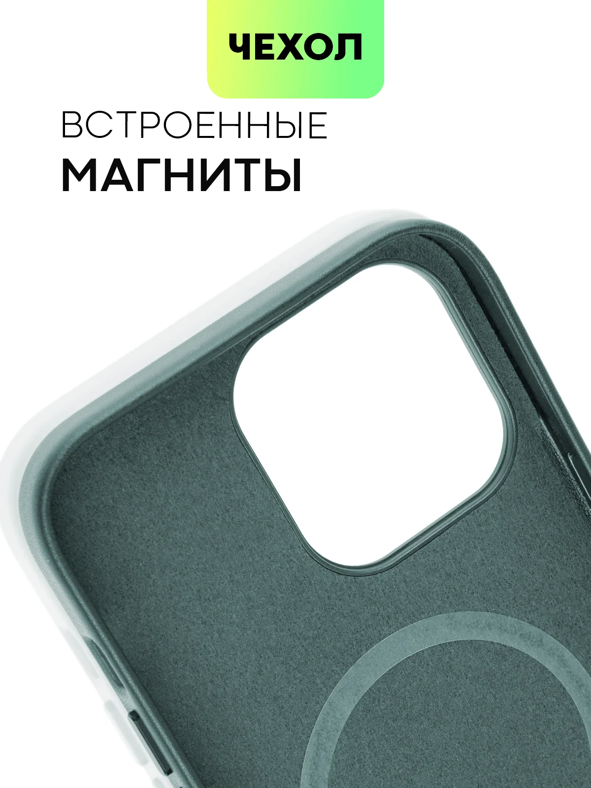 Зеленый чехол MagSafe для iPhone 14 Pro Max кожаный BROSCORP с защитой камер, микрофиброй, экокожа
