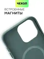 Зеленый чехол MagSafe для iPhone 14 Pro Max кожаный BROSCORP с защитой камер, микрофиброй, экокожа
