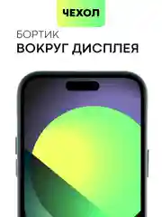 Зеленый чехол MagSafe для iPhone 14 Pro Max кожаный BROSCORP с защитой камер, микрофиброй, экокожа
