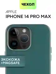 Зеленый чехол MagSafe для iPhone 14 Pro Max кожаный BROSCORP с защитой камер, микрофиброй, экокожа