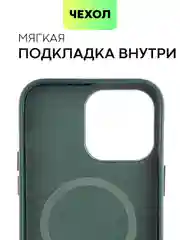 Зеленый чехол MagSafe для iPhone 14 Pro Max кожаный BROSCORP с защитой камер, микрофиброй, экокожа