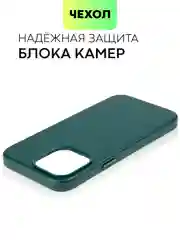 Зеленый чехол MagSafe для iPhone 14 Pro Max кожаный BROSCORP с защитой камер, микрофиброй, экокожа