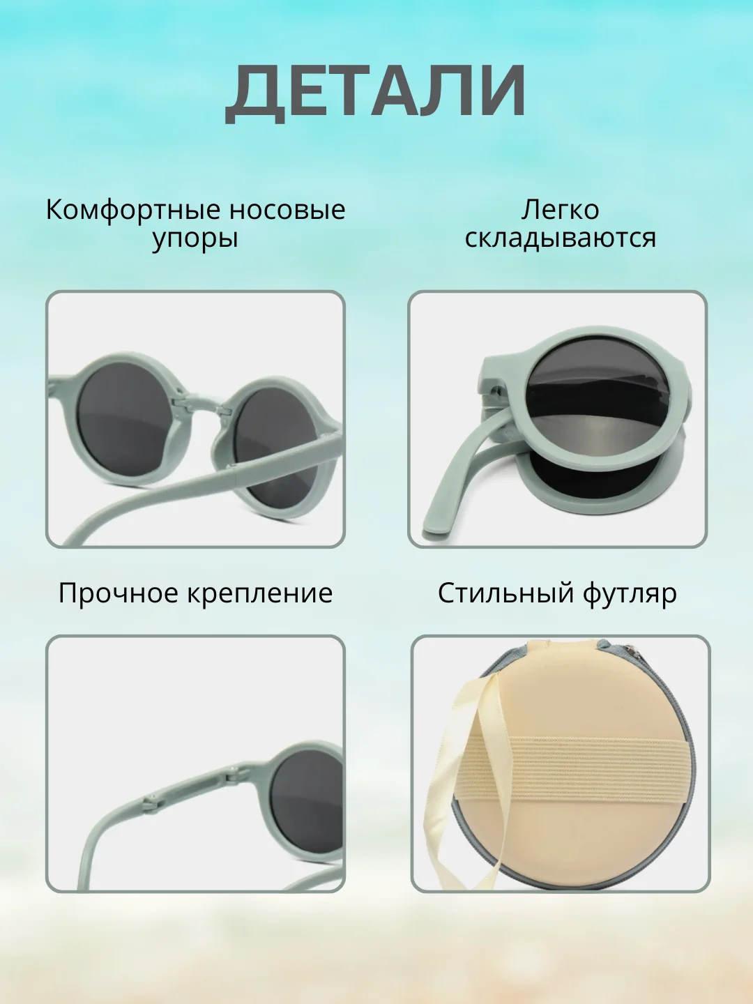 Коричневый очки детские солнцезащитные,солнечные очки летние складные для девочек и мальчиков+чехол