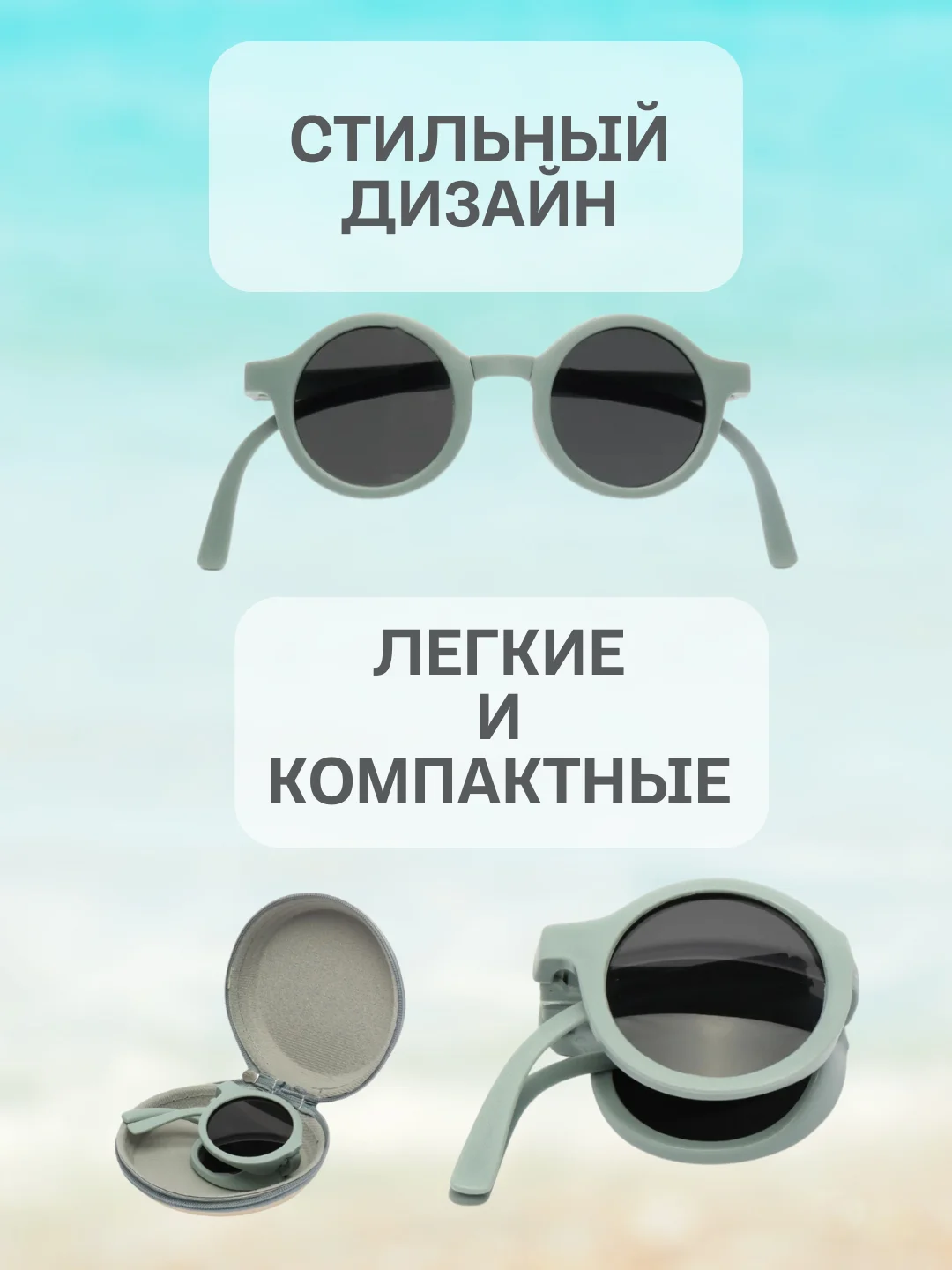 Коричневый очки детские солнцезащитные,солнечные очки летние складные для девочек и мальчиков+чехол