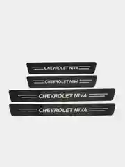 Защитные наклейки на пороги авто Chevrolet Niva 4 шт, карбоновые накладки на Шевроле Нива