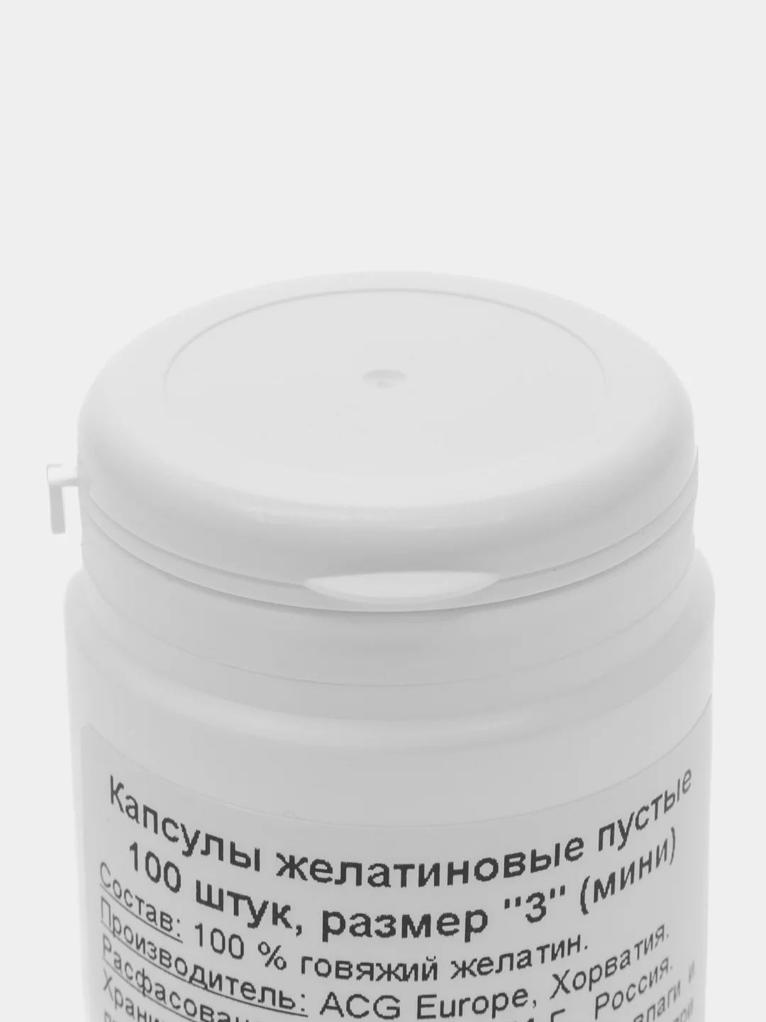 Прозрачный капсулы желатиновые пустые прозрачные размера 3 (маленькие) 100 штук