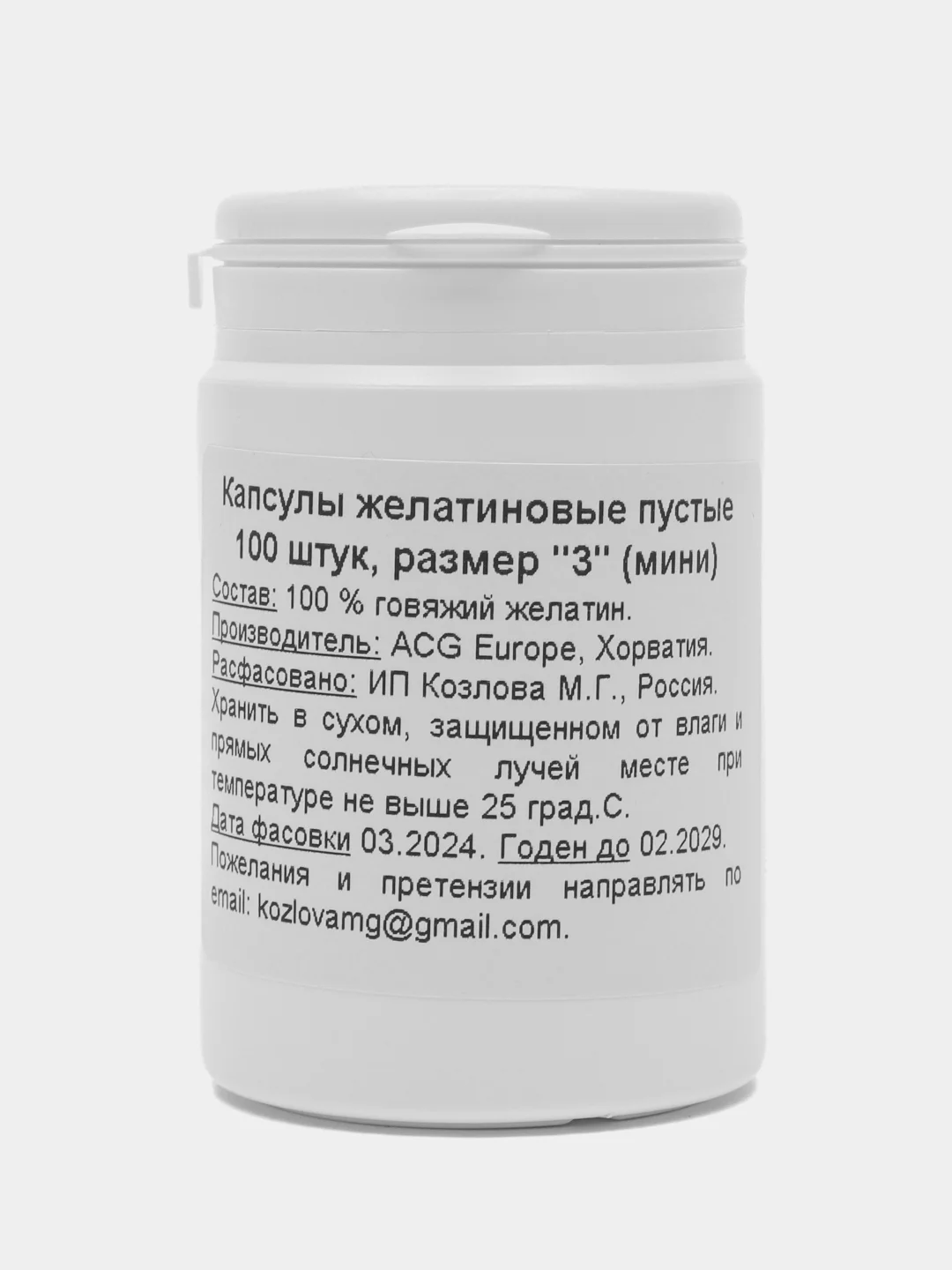 Прозрачный капсулы желатиновые пустые прозрачные размера 3 (маленькие) 100 штук