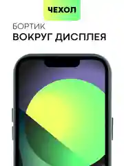 Зеленый чехол MagSafe для iPhone 14 Pro кожаный BROSCORP с защитой камер, микрофиброй, экокожа