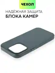 Зеленый чехол MagSafe для iPhone 14 Pro кожаный BROSCORP с защитой камер, микрофиброй, экокожа