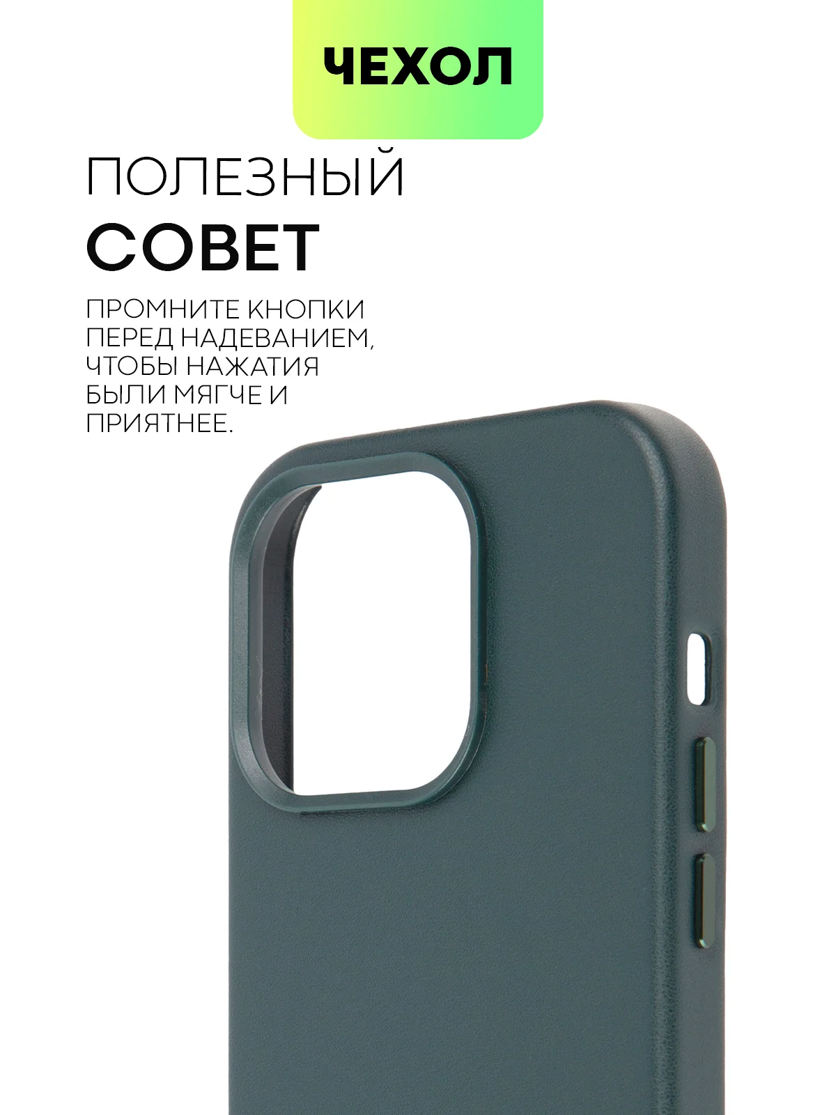 Зеленый чехол MagSafe для iPhone 14 Pro кожаный BROSCORP с защитой камер, микрофиброй, экокожа