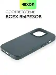 Зеленый чехол MagSafe для iPhone 14 Pro кожаный BROSCORP с защитой камер, микрофиброй, экокожа