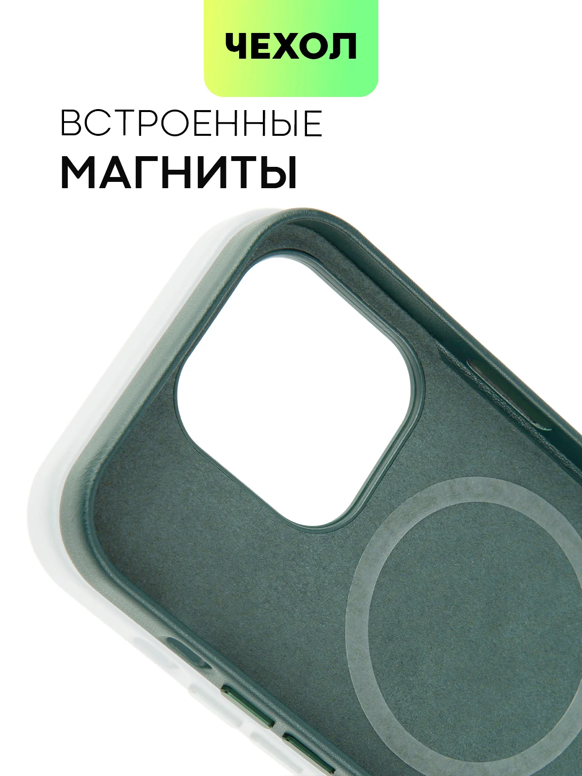 Зеленый чехол MagSafe для iPhone 14 Pro кожаный BROSCORP с защитой камер, микрофиброй, экокожа