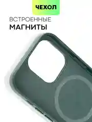 Зеленый чехол MagSafe для iPhone 14 Pro кожаный BROSCORP с защитой камер, микрофиброй, экокожа