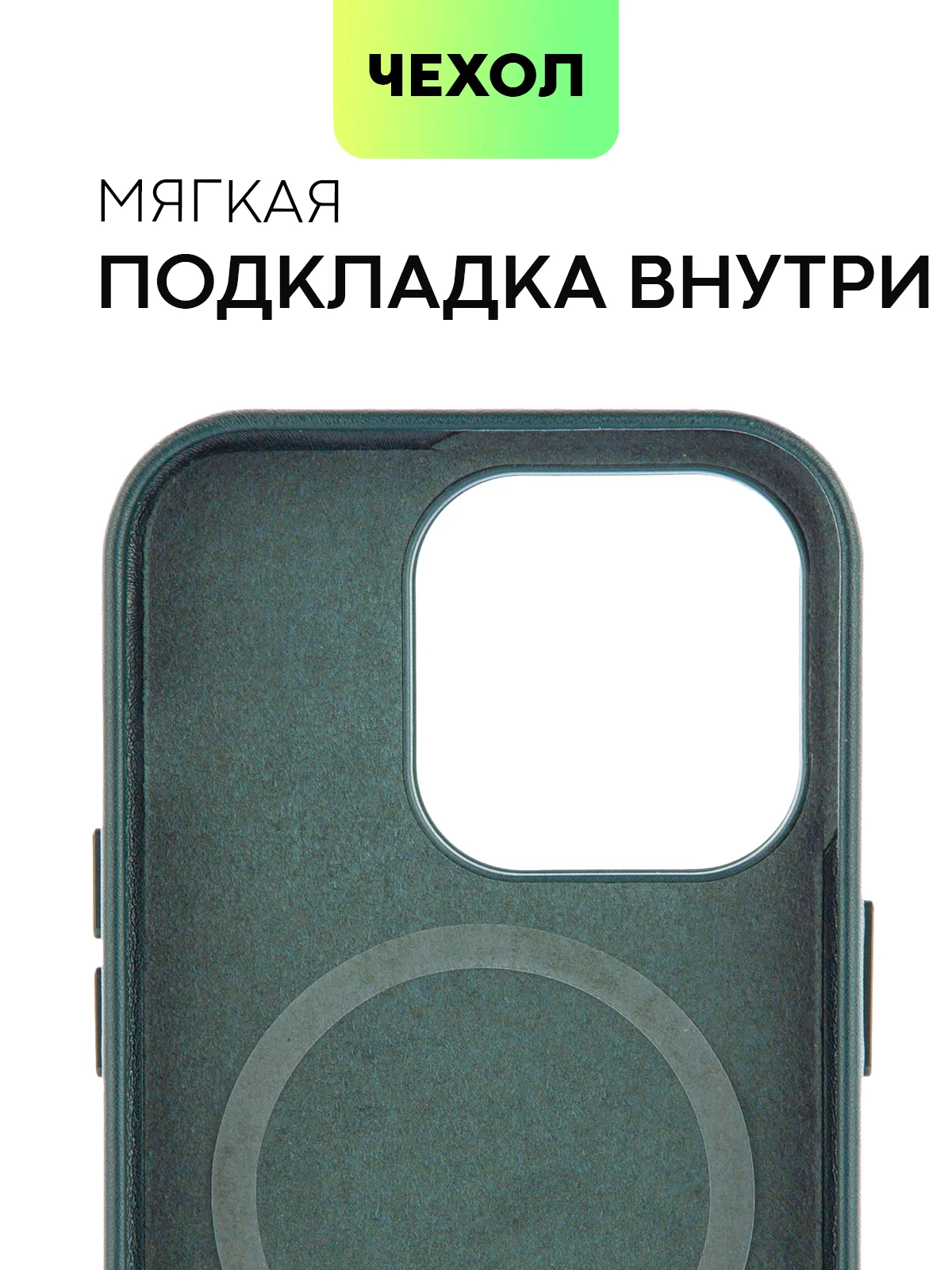 Зеленый чехол MagSafe для iPhone 14 Pro кожаный BROSCORP с защитой камер, микрофиброй, экокожа