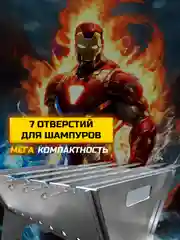 Мангал разборный "Шашлычок" СТАЛЬ 3 мм