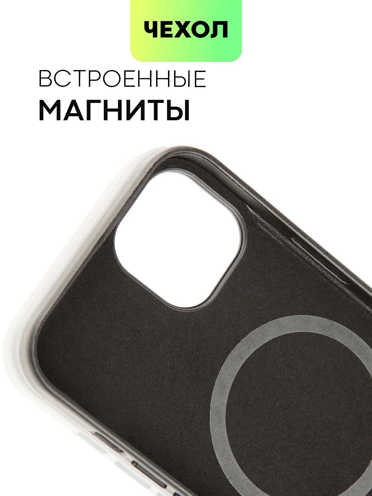 Черный чехол MagSafe для iPhone 14 кожаный BROSCORP с бортиком защитой камер микрофиброй, экокожа