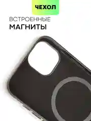 Черный чехол MagSafe для iPhone 14 кожаный BROSCORP с бортиком защитой камер микрофиброй, экокожа