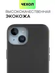 Черный чехол MagSafe для iPhone 14 кожаный BROSCORP с бортиком защитой камер микрофиброй, экокожа