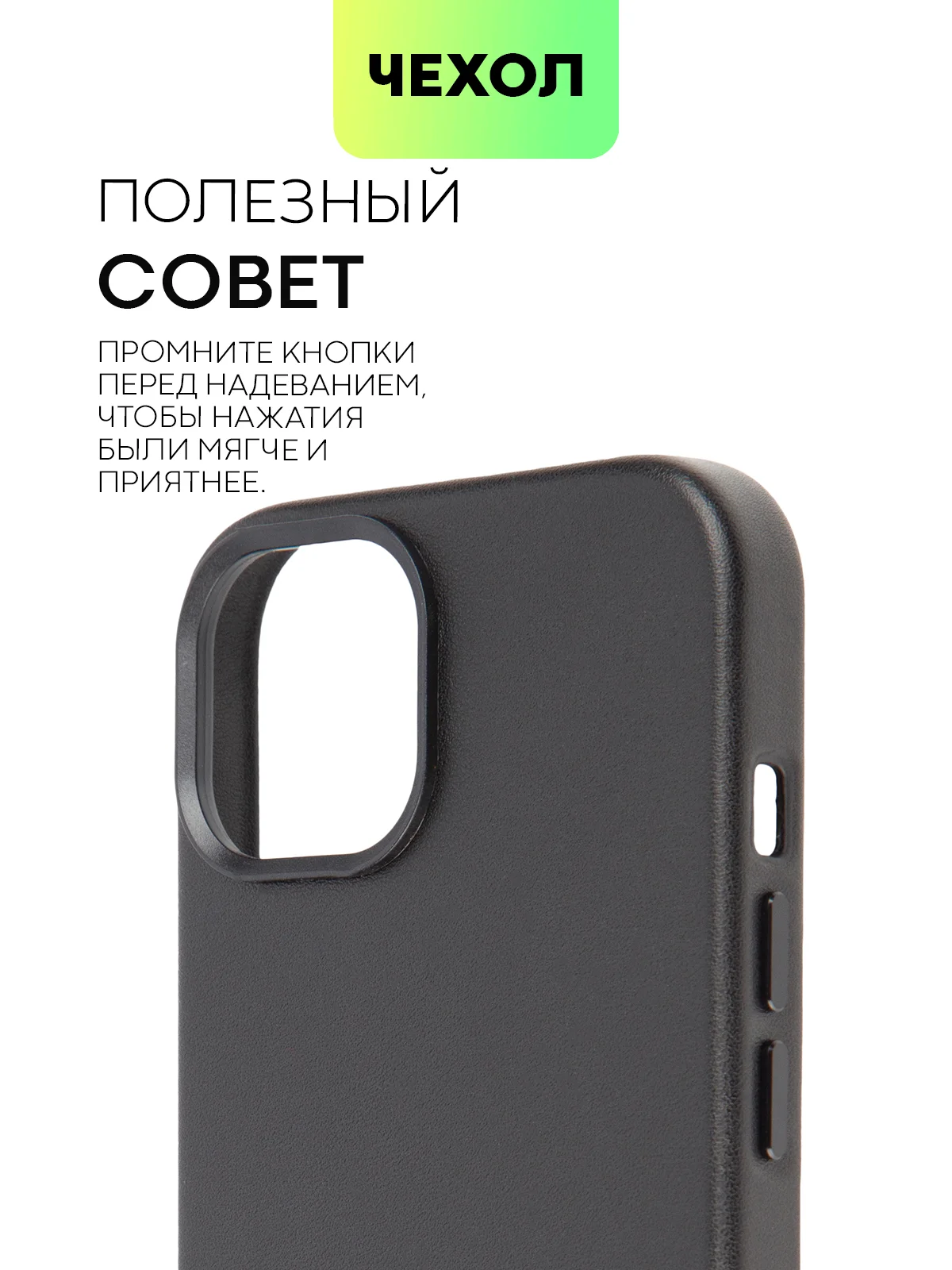 Черный чехол MagSafe для iPhone 14 кожаный BROSCORP с бортиком защитой камер микрофиброй, экокожа