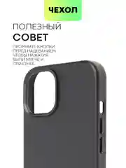 Черный чехол MagSafe для iPhone 14 кожаный BROSCORP с бортиком защитой камер микрофиброй, экокожа