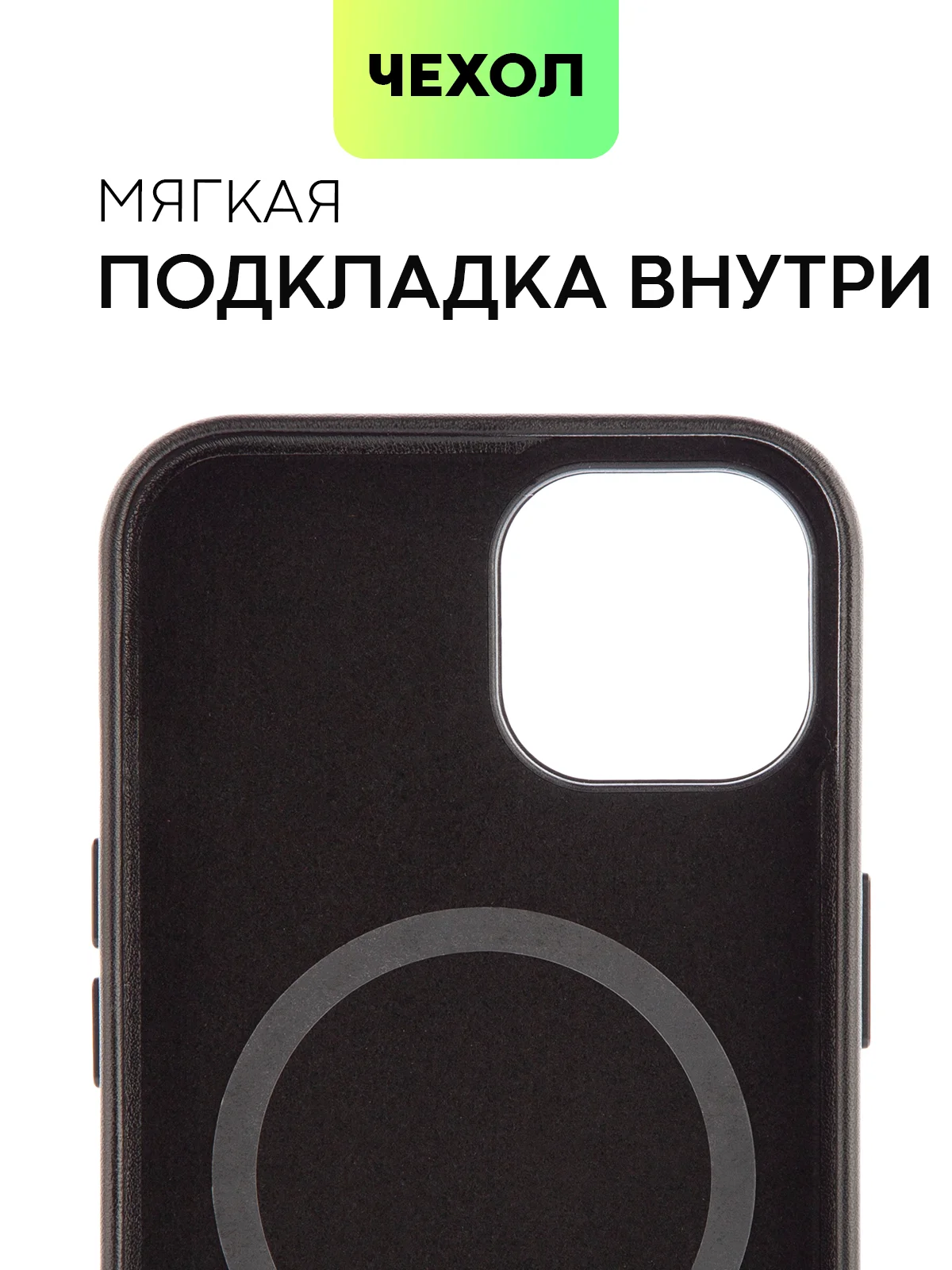 Черный чехол MagSafe для iPhone 14 кожаный BROSCORP с бортиком защитой камер микрофиброй, экокожа