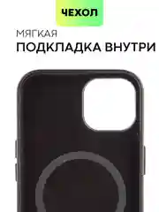 Черный чехол MagSafe для iPhone 14 кожаный BROSCORP с бортиком защитой камер микрофиброй, экокожа