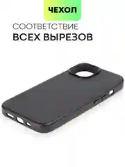 Черный чехол MagSafe для iPhone 14 кожаный BROSCORP с бортиком защитой камер микрофиброй, экокожа
