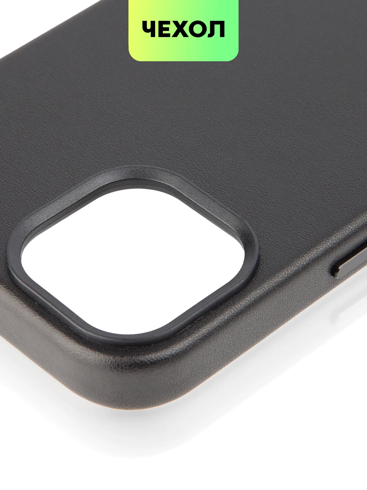 Черный чехол MagSafe для iPhone 14 кожаный BROSCORP с бортиком защитой камер микрофиброй, экокожа