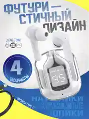 Белый наушники беспроводные TWS, чехол на наушники, кейс, TWS гарнитура с микрофоном