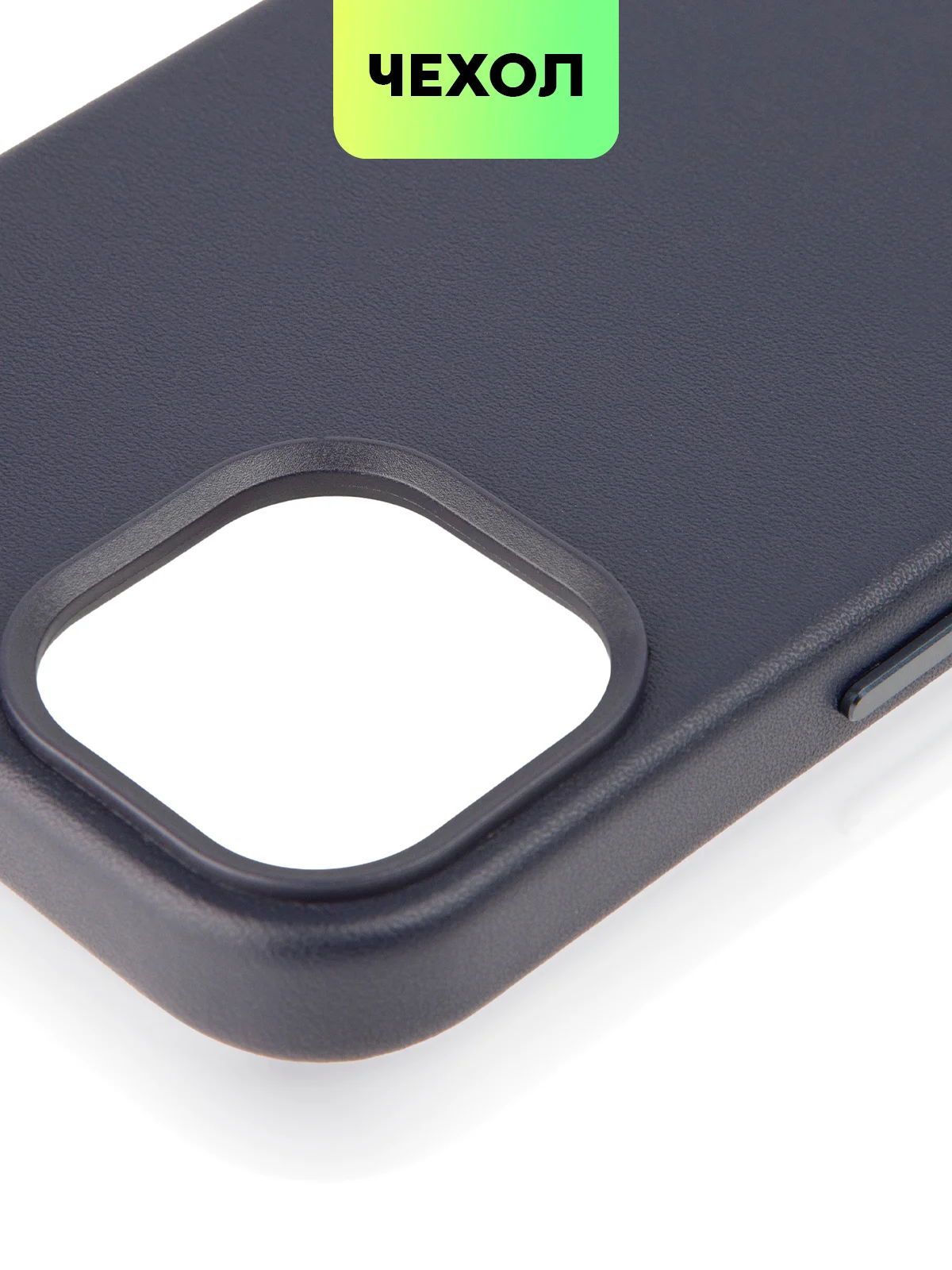 Синий чехол MagSafe для iPhone 14 кожаный BROSCORP с бортиком защитой камер микрофиброй, экокожа