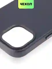 Синий чехол MagSafe для iPhone 14 кожаный BROSCORP с бортиком защитой камер микрофиброй, экокожа
